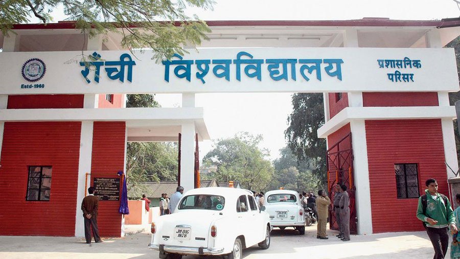 रांची यूनिवर्सिटी