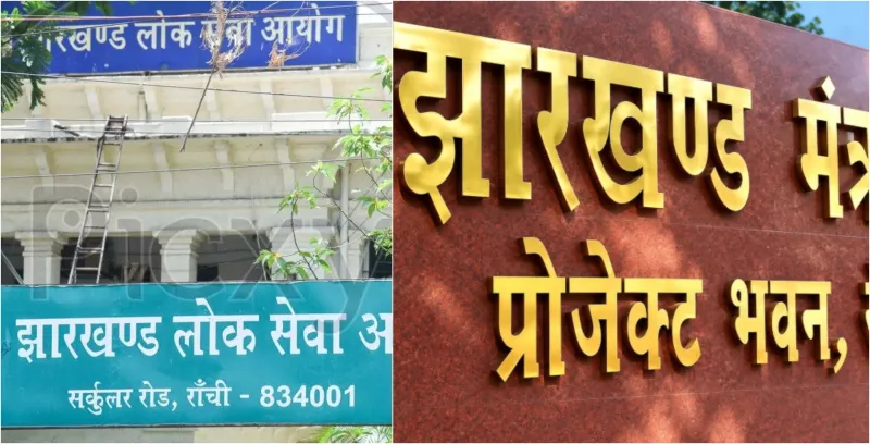 झारखंड कैबिनेट की बैठक 27 अक्टूबर को