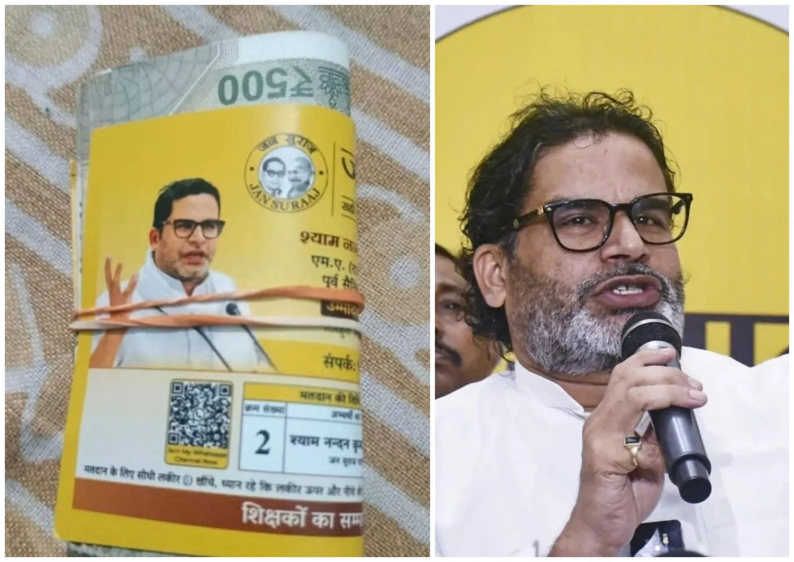 प्रशांत किशोर की पार्टी जनसुराज पर बिहार MLC चुनाव से पहले धनबल का आरोप