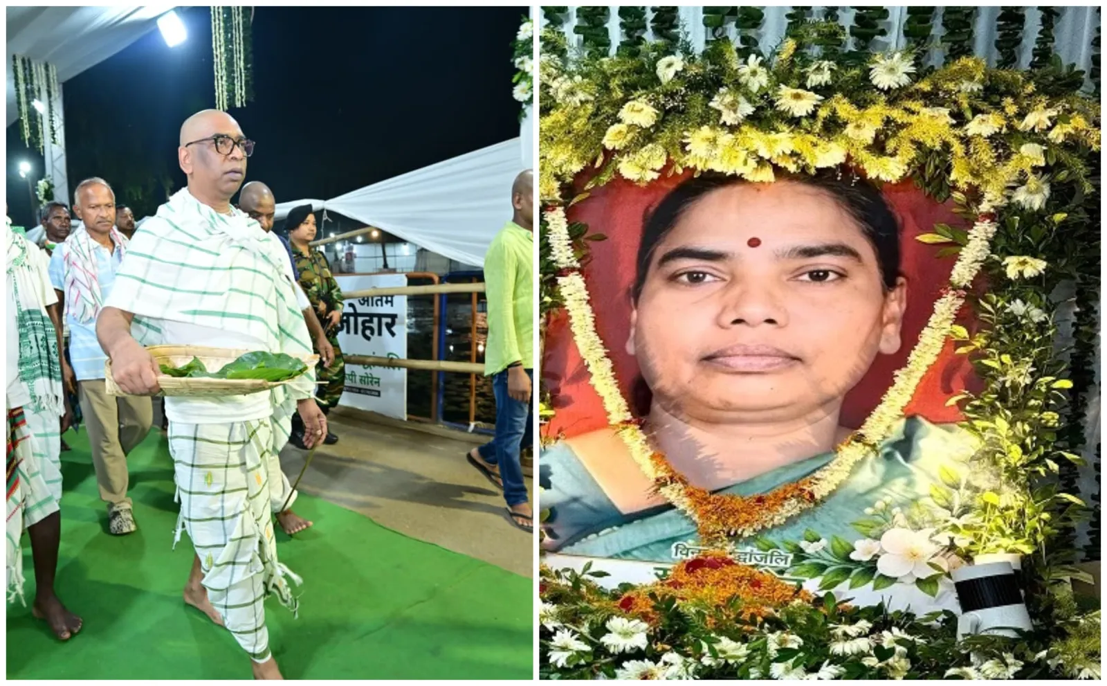 रूपी सोरेन का संस्कार भोज आज