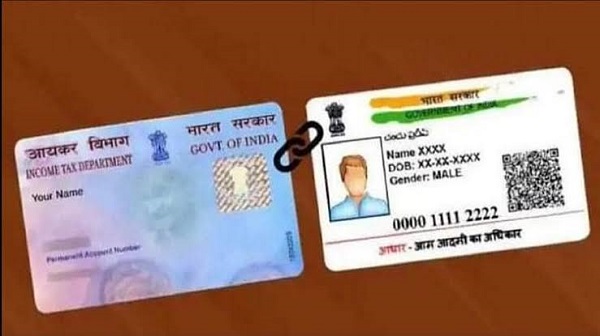 Aadhar-Pan Link Date Increased: पैन कार्ड को आधार से लिंक करने की तारीख फिर बढ़ी