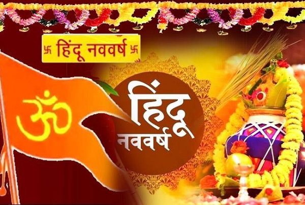 Navratri : कलश स्थापना के साथ नव वर्ष की हुई शुरुआत, घर-घर जले दिये