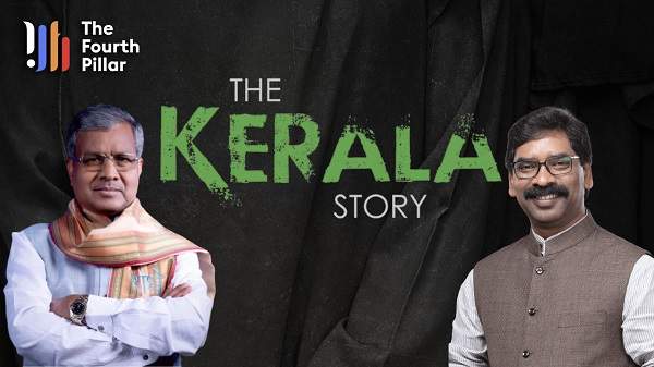 बाबूलाल मरांडी की मांग, झारखंड में टैक्स फ्री हो फिल्म “The Kerala Story”