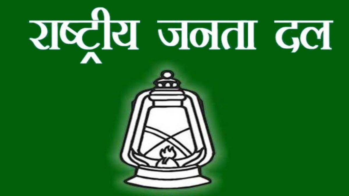 RJD ने झारखंड की 22 विधानसभा सीटों पर ठोका दावा, प्रदेश अध्यक्ष बोले- इससे कम कुछ मंजूर नहीं