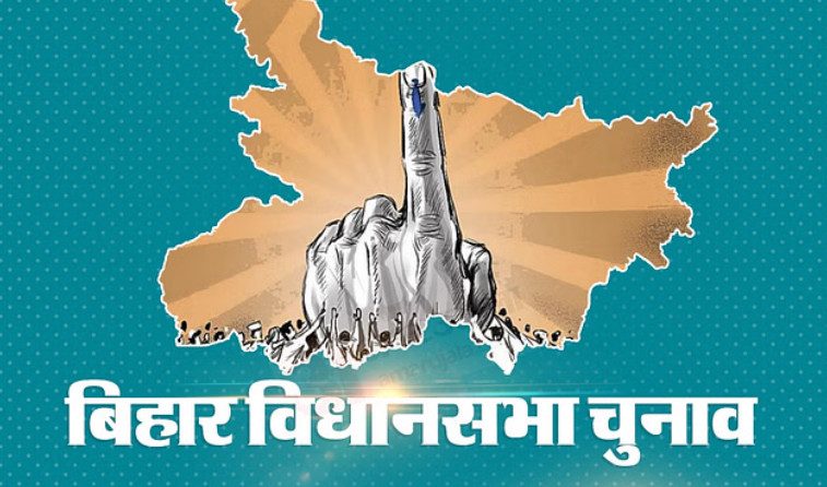 कब होगा बिहार विधानसभा चुनाव, सामने आया सबसे बड़ा अपडेट